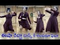 Eesha Rebba Mind Blowing Dance Performance EeshaRebba