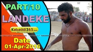 (1) Landeke (Moga) Kabbaddi Tournament 1 April 2016