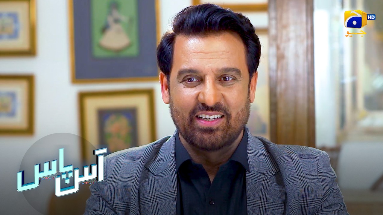 Baap Ke Liye Special Nashta || Aas Paas || Har Pal Geo