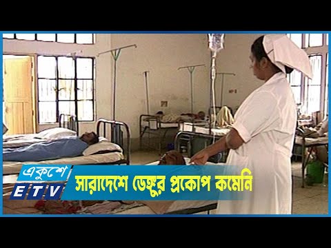 ১৩২টি হাসপাতল আসছে বৈকালিক সেবার আওতায়