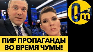 ЗНАТНО НАЖИЛИСЬ НА В0ЙНЕ!