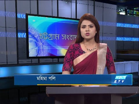 06 PM News || সন্ধ্যা ৬টার সংবাদ || 14 September 2020 || ETV News