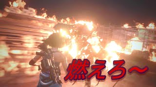 服よ燃えてくれ～　　BIOHAZARD RE:3＃5