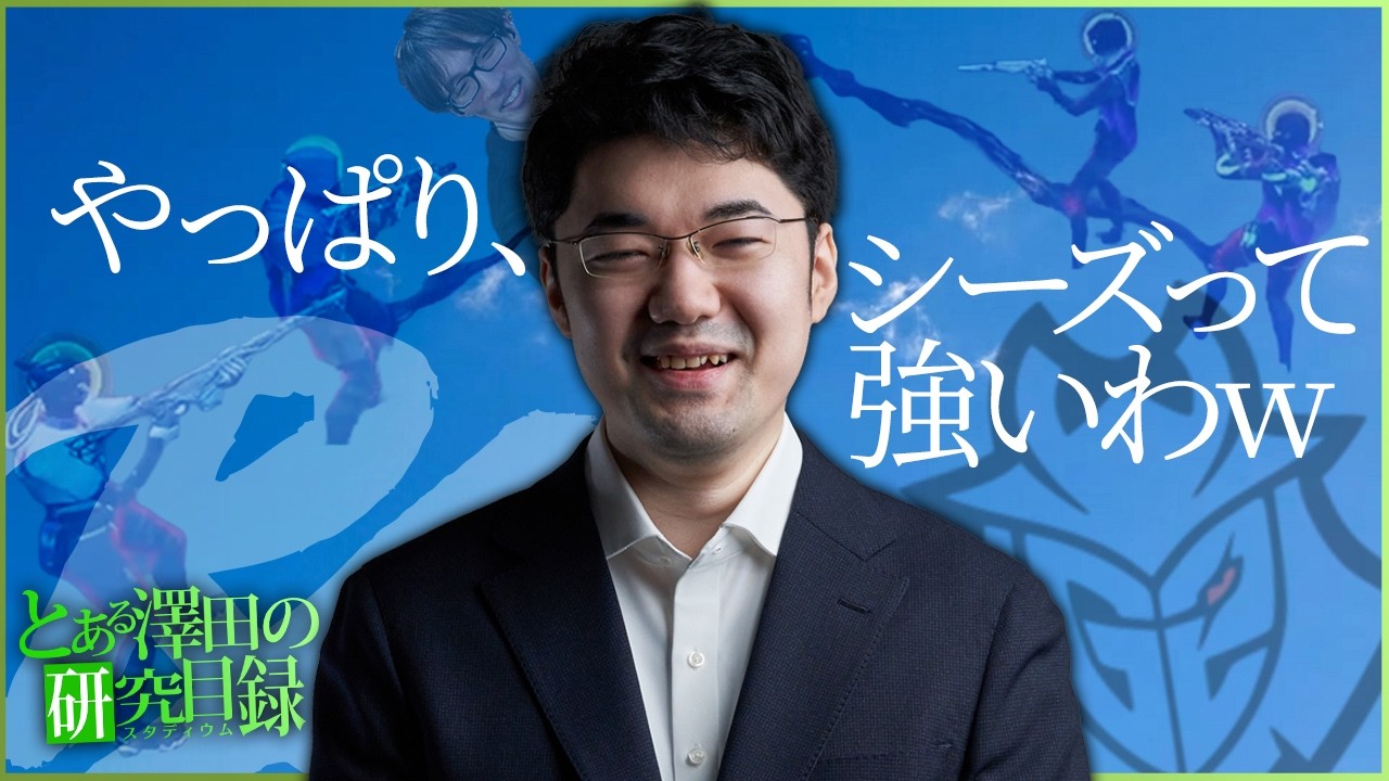 G2vsPRX G2のhavenは世界一！そういえば日本でシーズの可能性にいち早く気づいてたプロがいたような【VALORANT】