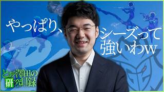 G2vsPRX G2のhavenは世界一！そういえば日本でシーズの可能性にいち早く気づいてたプロがいたような【VALORANT】