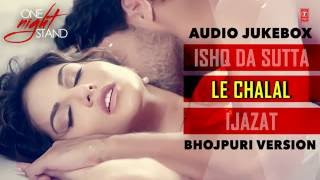 ONE NIGHT STAND [ Bhojpuri Full Songs Audio Jukebox 2016 ] | Sunny Leone |Aman Trikha &amp; Khushbu Jain