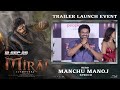 Hero Manchu Manoj Speech At Mirai Trailer Launch Event Teja Sajja Karthik Gattamneni