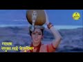 Maze Yallama Asryla Galy माझी यल्लम्मा आसर्याला गेली