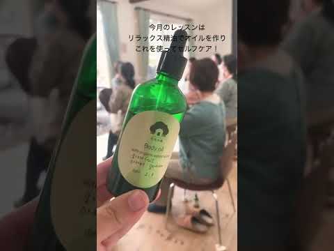 エッセンシャルオイルの使い方