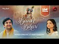 Mere Banke Bihari Indresh Upadhyay Srishti Bhandari Janmashtami Bhajan BhaktiPath