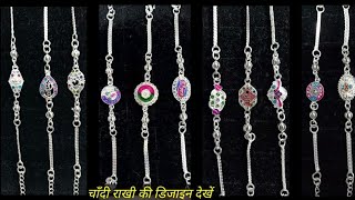 Beautiful Trending Silver Rakhi Designs | rakhi design | chandi rakhi design | rakshabandhan designs