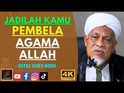 Ustaz Sidek Noor - JADILAH KAMU PEMBELA AGAMA ALLAH