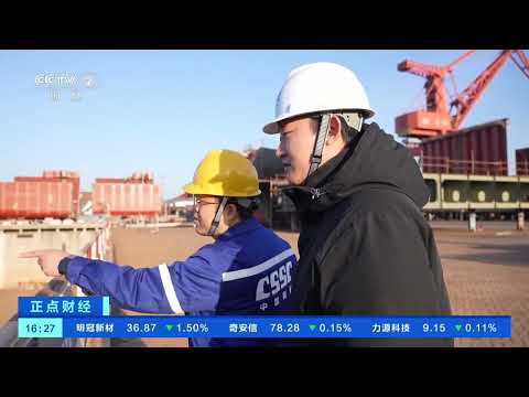 [正点财经]首艘养殖工船是如何建造的| 财经风云