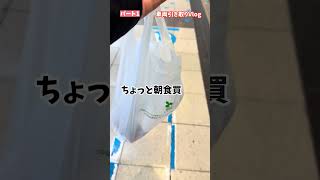 車屋車屋の買取車両引き取りの旅 今回は三重県鈴鹿市のお客様への元へ( * ॑꒳ ॑*)大人気軽バンです！パート1 #中古車販売店
