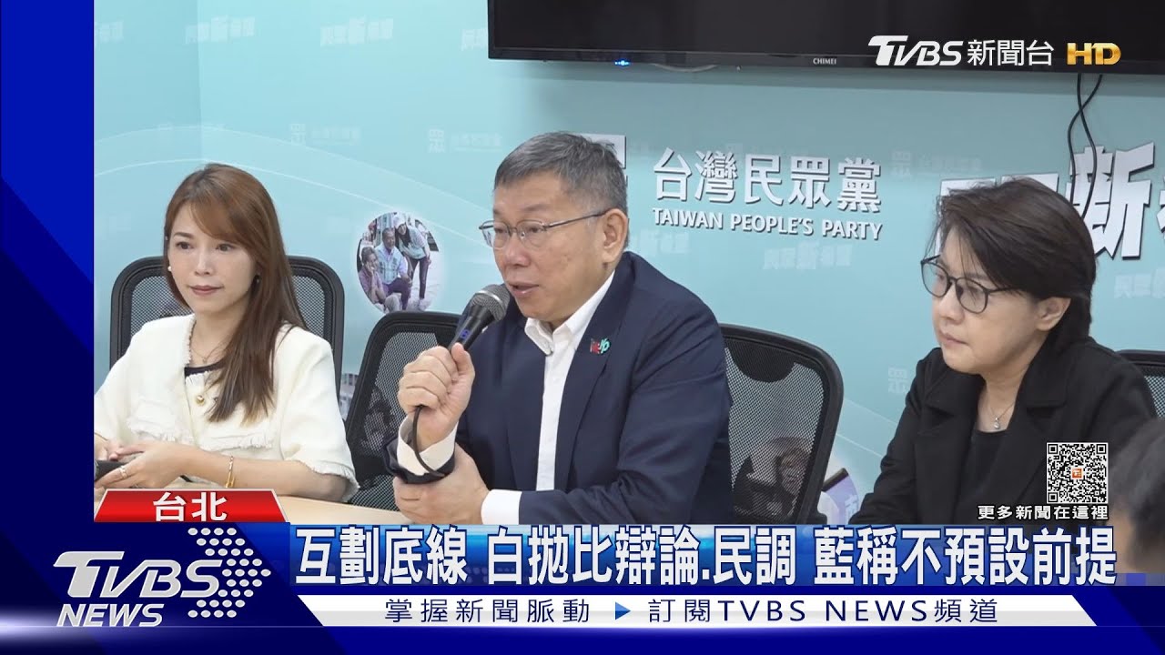 柯拋「我當正的」 黃健庭:每人有自己看法