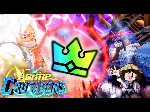 I Spent 24+ HOURS Getting 0.1% CRUSADER Luffy Vs Kaido In Anime Crusaders!