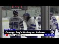 WBUC Primetime Sports Presents: Oswego vs Auburn Boy’s Hockey Sectional Game