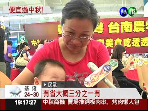 中秋商機! 銅板肉串拚烤肉懶人包