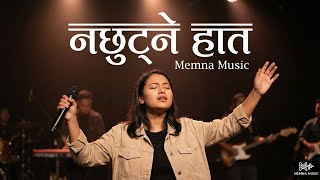 Download lagu  Nachhutne Haat (नछुट्ने हात) - Memna Music |  Nepali Christian worship song  mp3