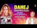 DAHEJ (DAHEJ PRATHA & DO BHAI KI KAHANI) | BHOJPURI BIRHA AUDIO SONGS | Singer - RAM KAILASH |