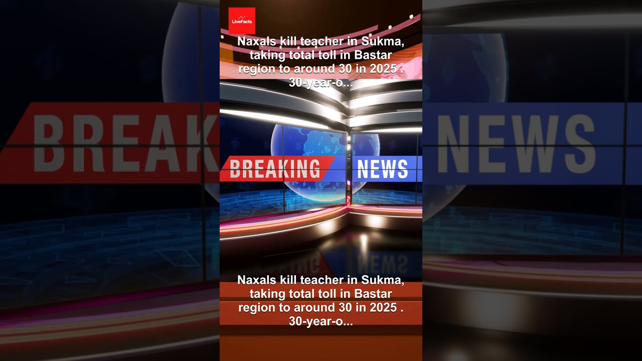 Naxals kill teacher in Sukma, taking total toll in Bastar region to around 30 in 2025