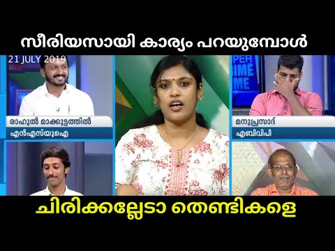 ചിന്തേച്ചി ഉണ്ടേൽ പിന്നെ ചർച്ച അല്ല, കോമഡി ഷോ ആണ്  | CHINTHA JEROME | JINCY TROLLS | Chintha trolls