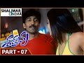 Shatruvu Telugu Movie Part 07 12 Vadde Naveen Navneet Kaur Shalimarcinema