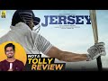 Jersey Movie Review By Hriday Ranjan | Gowtam Tinnanuri | Shahid Kapoor | Mrunal Thakur