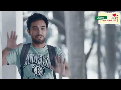 “শহরে নতুন গান” নাটক   ক্লোজআপ কাছে আসার গল্প ২০১৮