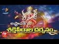 అష్టాదశ శక్తిపీఠాల దర్శనం తీర్థయాత్�