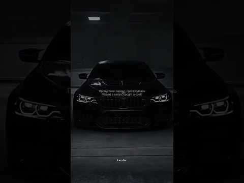 asanrap : шома тигр (bot kak to tak) Lyrics | aesthetic | #music #aesthetic