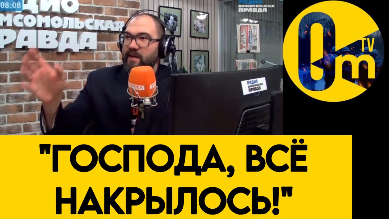 «НАШИ ОККУПАНТЫ СИДЯТ БЕЗ СВЯЗИ!»