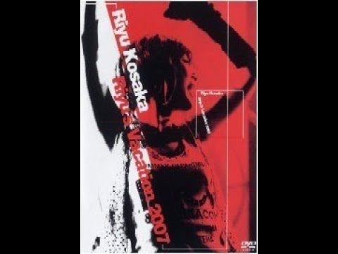 [DVD] Riyu Kosaka - Riyu's Summer Vacation 2007 [2007]