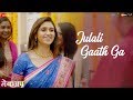 Julali Gaath Ga Makeup Rinku Rajguru Chinmay Udgirkar Shalmali Kholgade AV Prafullachandra
