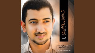  مولد الإمام الجواد عليه السلام بالطريقة البحرانية 
