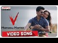 Manasu Maree Video Song || V Songs | Nani, Sudheer Babu | Amit Trivedi Manasu Maree Video Song || V Songs | Nani, Sudheer Babu | Amit Trivedi