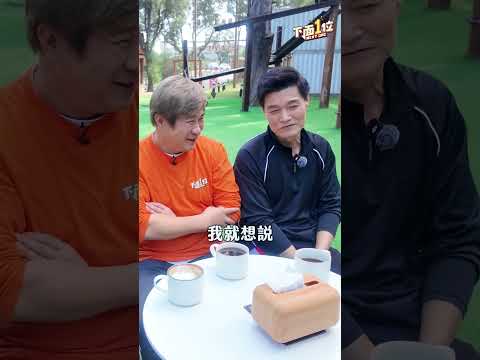 王中皇臉一沉，全場發抖😈李興文一瞪，壞人自首😎瓜瓜一出現……直接變成喜劇片🤣 #胡瓜 #王中皇 #李興文 #搞笑 #短影音 #下面一位 #反派 #正派 #演員 #戲劇 #演技