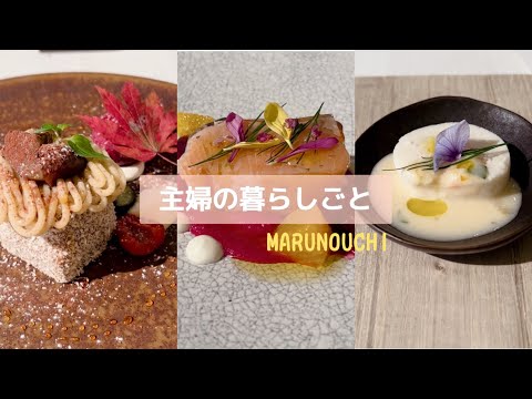 [Marunouchi Gourmet 🛍️vlog] Restaurante australiano con buenas críticas 🍴｜Wattle Tokyo｜Wadakura Fountain Park