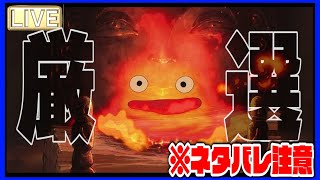【ヘブバン】無課金攻略！！ネタバレ注意！炎の回廊で厳選！！【heaven-burns-red】