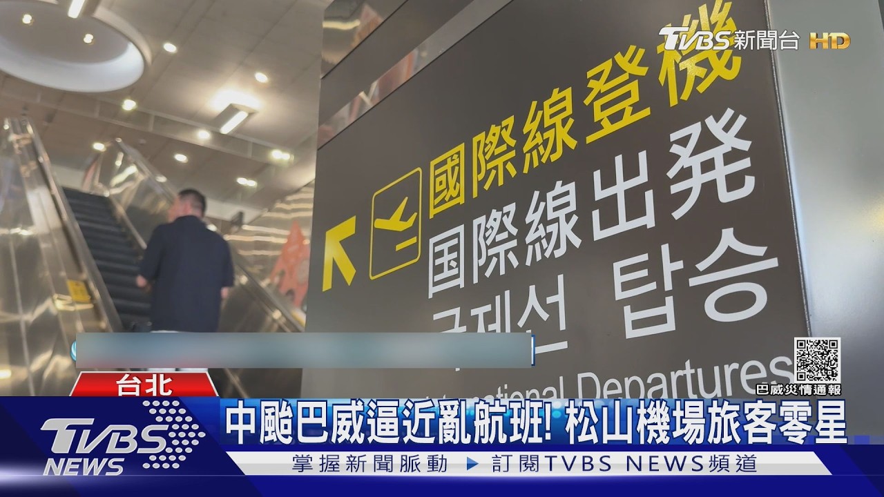 影音/台人赴陸人間蒸發?陸委會:新增10人失聯