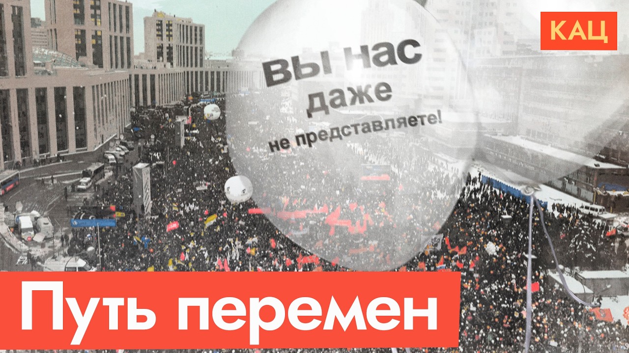 Почему российская оппозиция сужает свою аудиторию и что с этим делать (English su