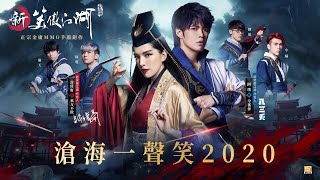 [閒聊] 笑傲江湖和西遊記真的是政治小說嗎？