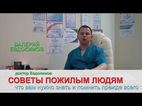 Болит плечевой сустав левой руки пальцы немеют Стволовые клетки новосибирск лечение травм позвоночника