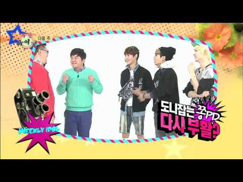 [HD] 120327 Weekly Idol 샤이니 Next week Preview