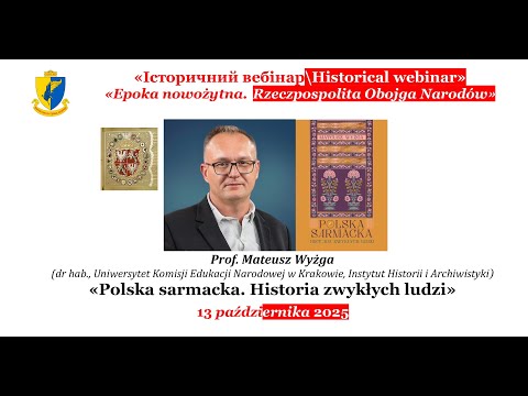 “IB\HW” Mateusz Wyżga. «Polska sarmacka. Historia zwykłych ludzi»