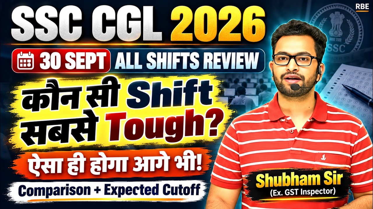 SSC CGL 2026 30 Sept All Shifts Review | कौन सी Shift सबसे Tough? | Comparison + expected Cutoff