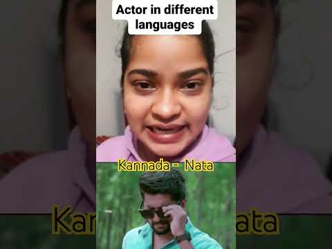 Actor in different languages #shorts