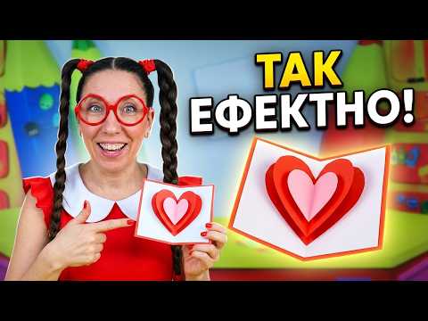Веселі саморобки: Листівка з серцем своїми руками!Веселі саморобки!