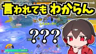 レベルアップに隠れた演出、気づいてた?【スプラトゥーンレイダース】【スプラ小ネタ】