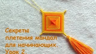 Мандалы своими руками из пряжи размеры